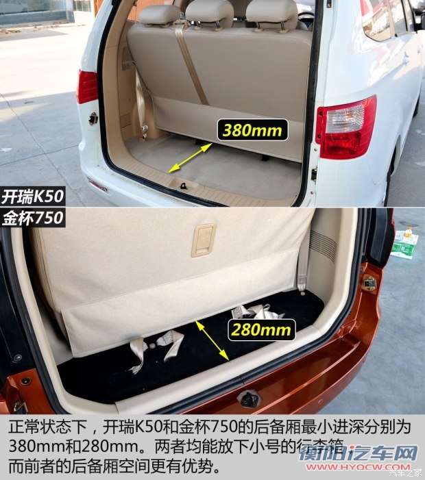 开瑞汽车 开瑞K50 2015款 1.5L 手动豪华型