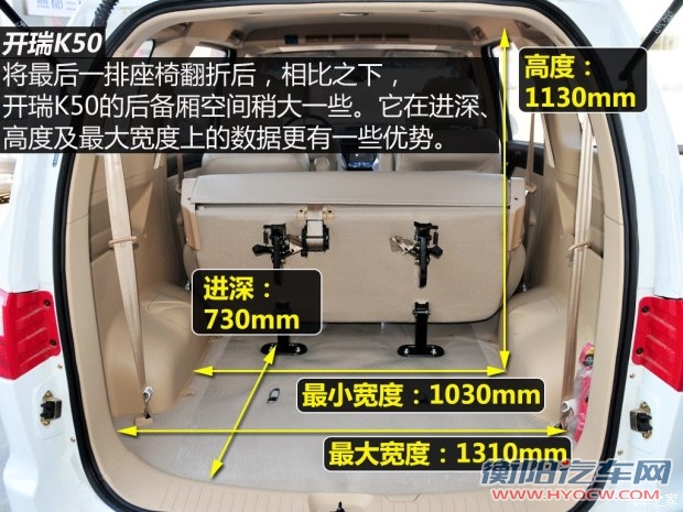 开瑞汽车 开瑞K50 2015款 1.5L 手动豪华型