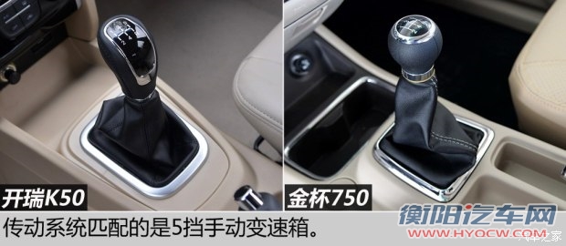 开瑞汽车 开瑞K50 2015款 1.5L 手动豪华型