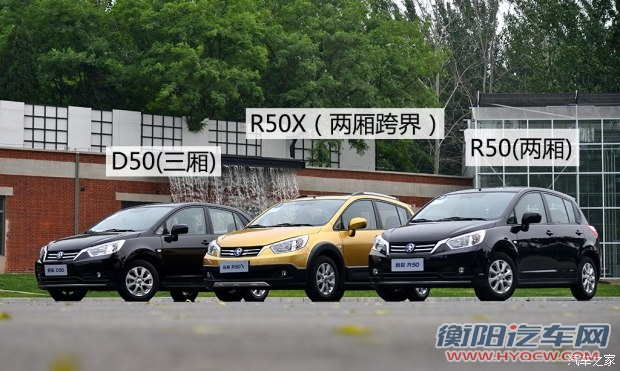 东风日产 启辰R50X 2015款 1.6L 手动北斗导航版