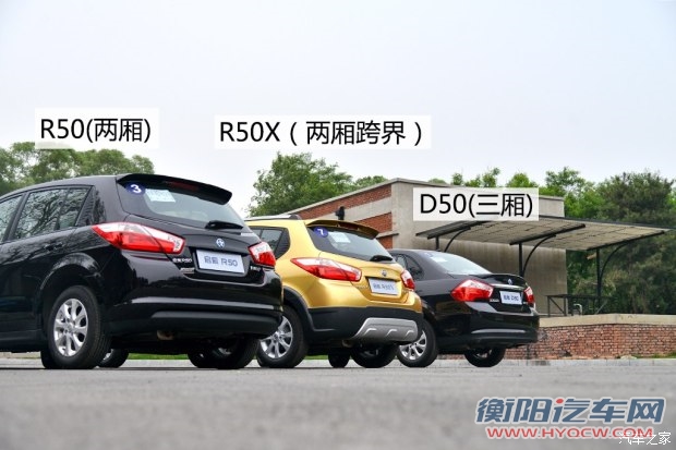 东风日产 启辰R50X 2015款 1.6L 手动北斗导航版
