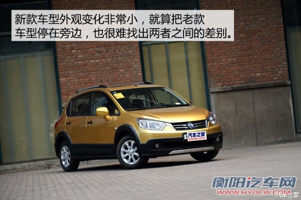 东风日产 启辰R50X 2015款 1.6L 手动北斗导航版
