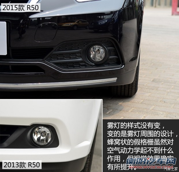 东风日产 启辰R50X 2015款 1.6L 手动北斗导航版
