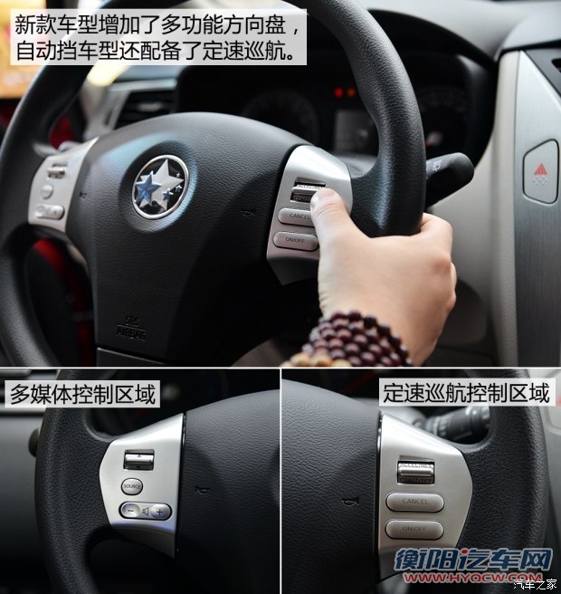 东风日产 启辰R50X 2015款 1.6L 手动北斗导航版