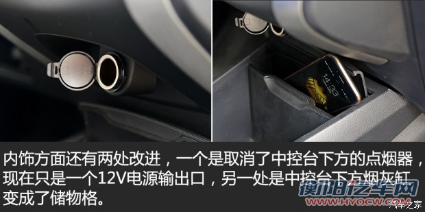 东风日产 启辰R50X 2015款 1.6L 手动北斗导航版