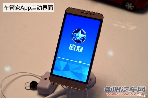 东风日产 启辰R50X 2015款 1.6L 手动北斗导航版