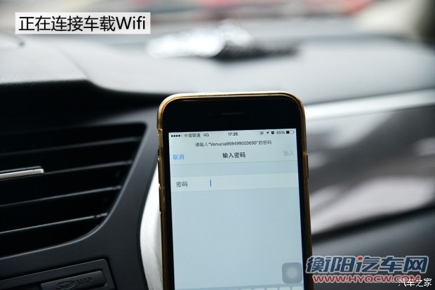 东风日产 启辰R50X 2015款 1.6L 手动北斗导航版
