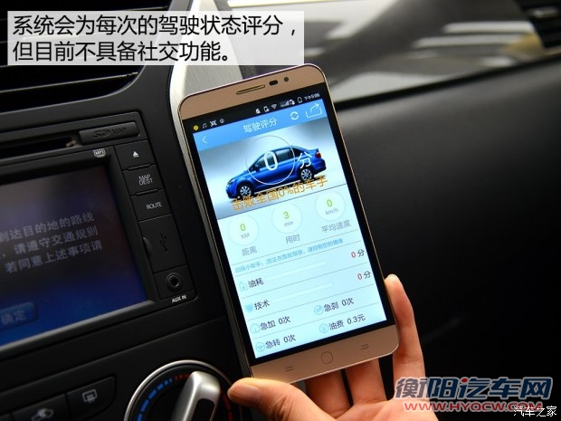 东风日产 启辰R50X 2015款 1.6L 手动北斗导航版