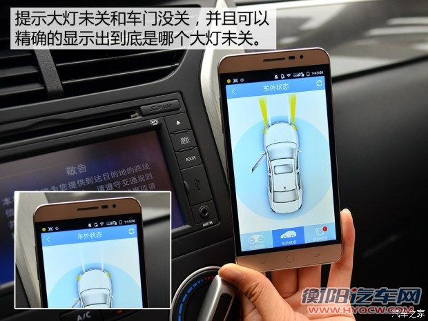 东风日产 启辰R50X 2015款 1.6L 手动北斗导航版