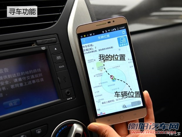 东风日产 启辰R50X 2015款 1.6L 手动北斗导航版