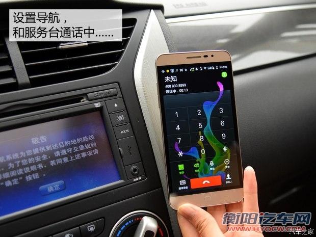 东风日产 启辰R50X 2015款 1.6L 手动北斗导航版