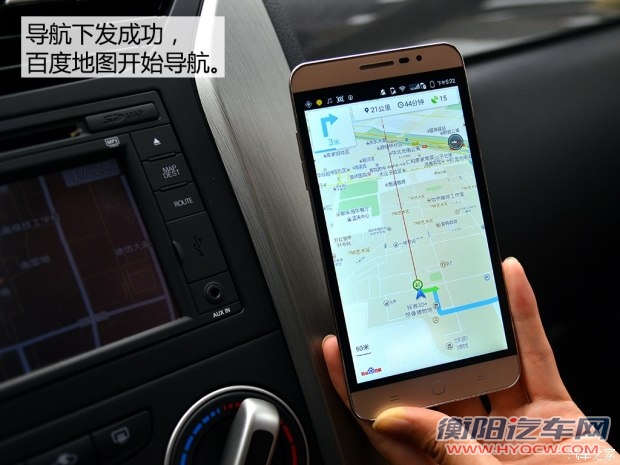 东风日产 启辰R50X 2015款 1.6L 手动北斗导航版