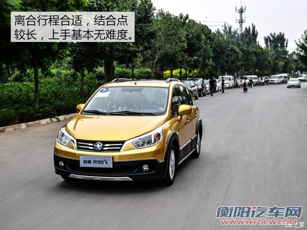 东风日产 启辰R50X 2015款 1.6L 手动北斗导航版