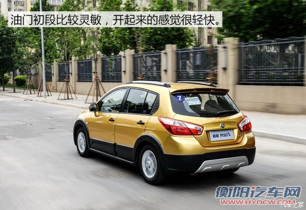 东风日产 启辰R50X 2015款 1.6L 手动北斗导航版
