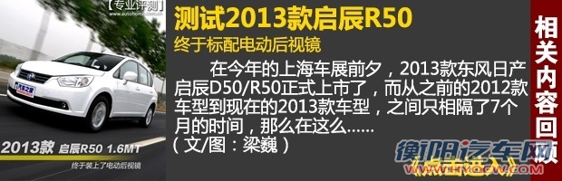汽车之家