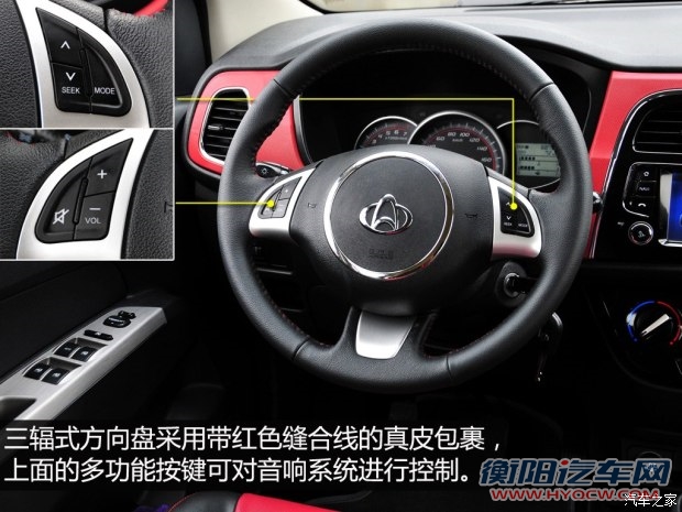 长安汽车 欧力威 2015款 X6 1.4L 手动珠峰版