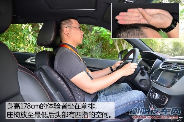 华晨中华 中华V3 2015款 1.5T 自动基本型