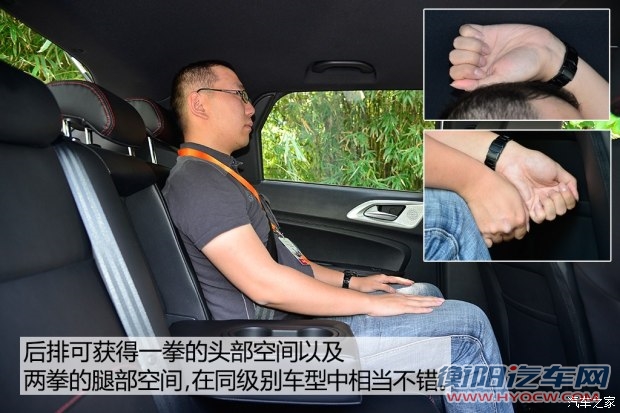华晨中华 中华V3 2015款 1.5T 自动基本型