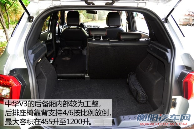 华晨中华 中华V3 2015款 1.5T 自动基本型