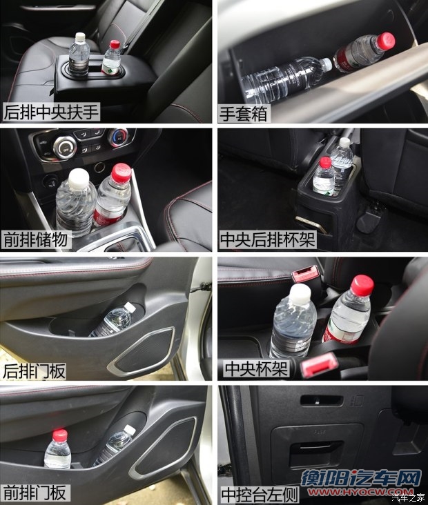 华晨中华 中华V3 2015款 1.5T 自动基本型