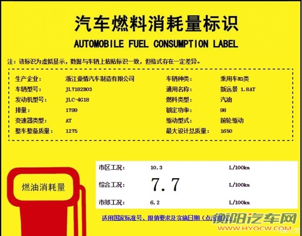 汽车之家