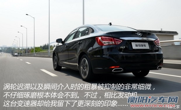 海马汽车 福美来M5 2015款 1.5T 自动行政尊尚型