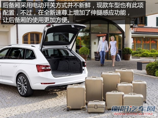 斯柯达(进口) Superb 2015款 Combi