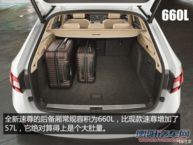 斯柯达(进口) Superb 2015款 Combi