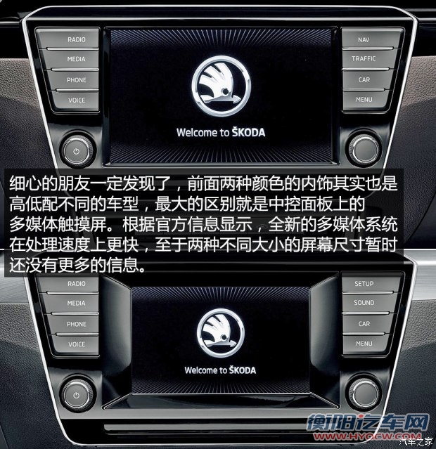 斯柯达(进口) Superb 2015款 Combi