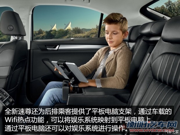 斯柯达(进口) Superb 2015款 Combi