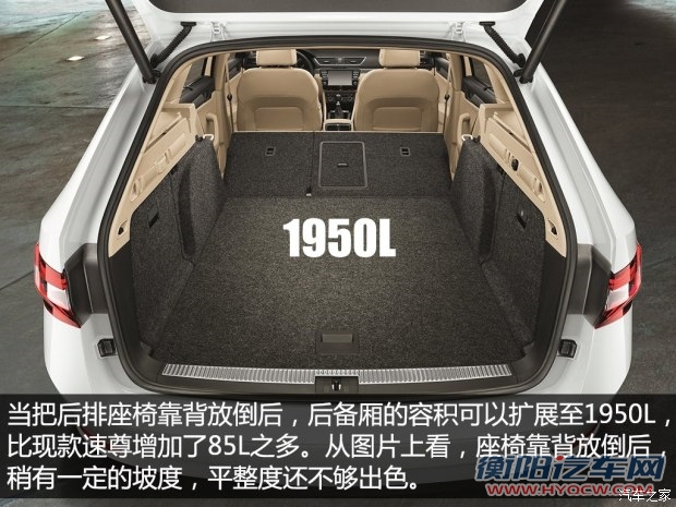 斯柯达(进口) Superb 2015款 Combi
