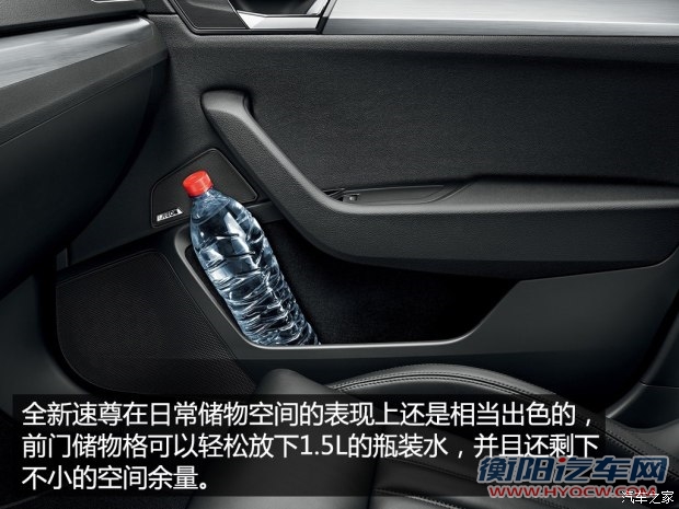 斯柯达(进口) Superb 2015款 Combi