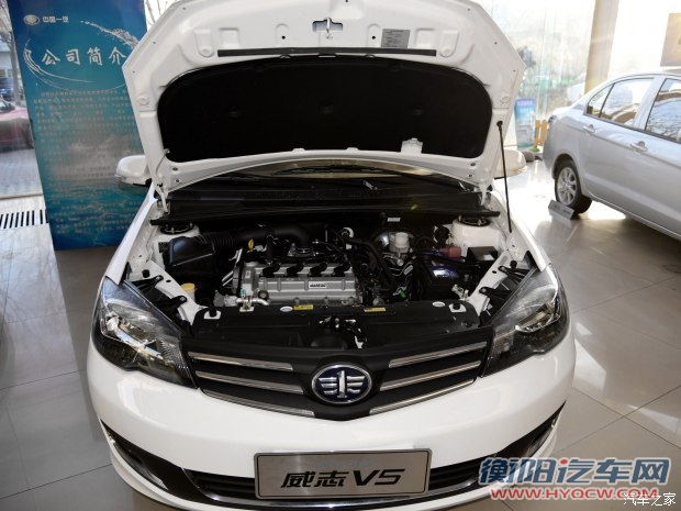 天津一汽 威志V5 2014款 1.5L 手动精英型