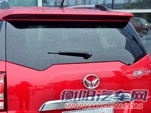 北汽银翔 幻速S3 2014款 1.5L 舒适型 国IV