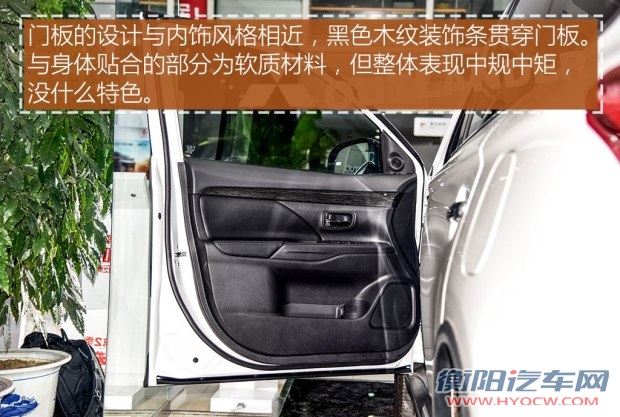 三菱(进口) 欧蓝德(进口) 2016款 2.4L 四驱精英版 5座