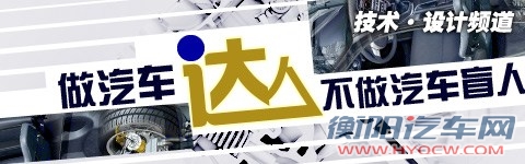 采用直喷技术 析江淮1.5T发动机(下) 汽车之家 采用直喷技术 析江淮1.5T发动机(下) 汽车之家