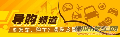 实用性表现较均衡 实拍一汽吉林解放T80 汽车之家 实用性表现较均衡 实拍一汽吉林解放T80 汽车之家