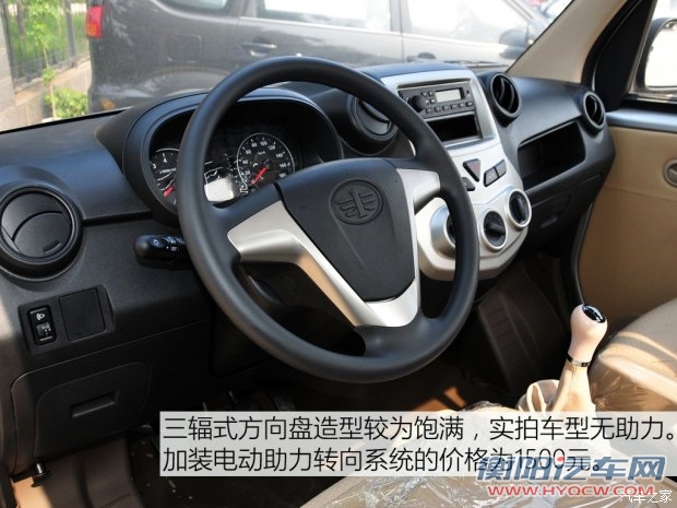 一汽吉林 解放T80 2015款 1.3L标箱