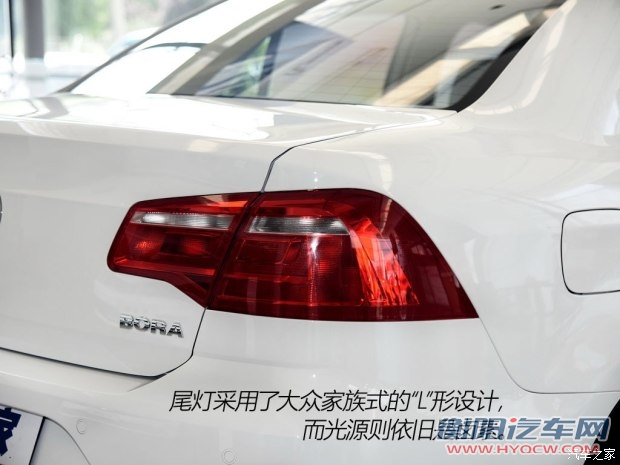 一汽-大众 宝来 2015款 质惠版 1.6L 手动时尚型