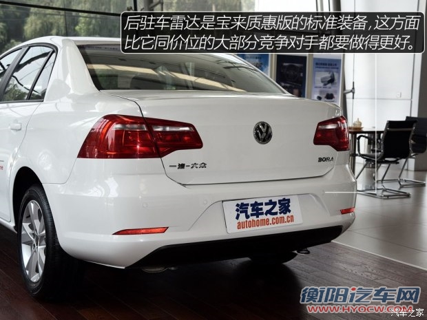 一汽-大众 宝来 2015款 质惠版 1.6L 手动时尚型