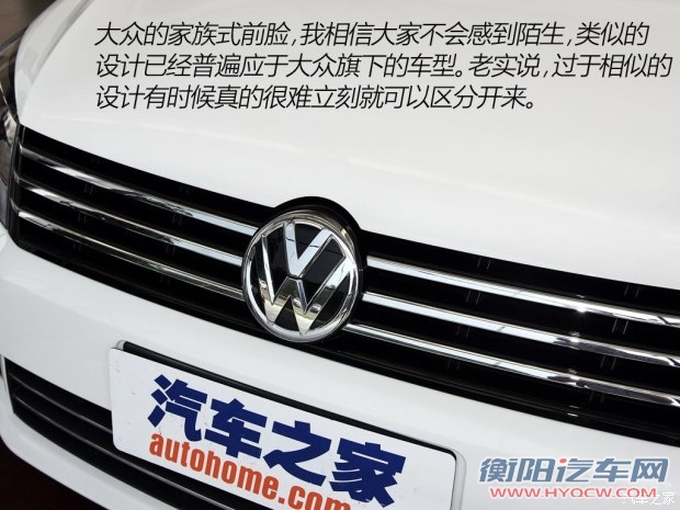 一汽-大众 宝来 2015款 质惠版 1.6L 手动时尚型