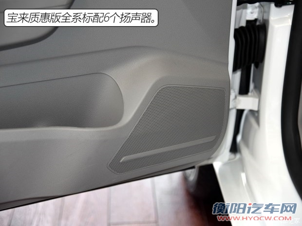 一汽-大众 宝来 2015款 质惠版 1.6L 手动时尚型