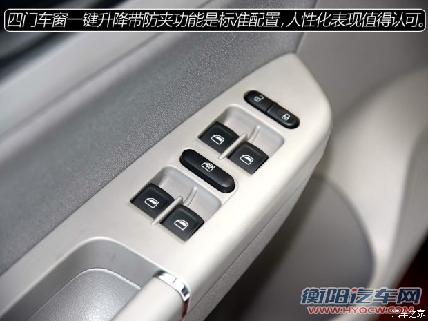 一汽-大众 宝来 2015款 质惠版 1.6L 手动时尚型
