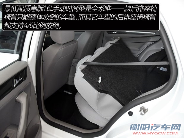 一汽-大众 宝来 2015款 质惠版 1.6L 手动时尚型