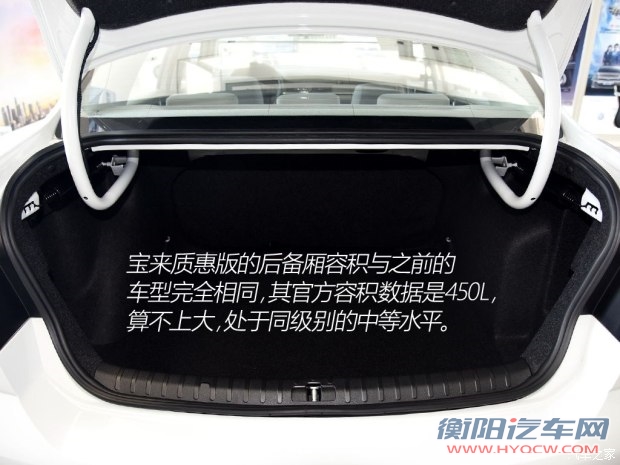 一汽-大众 宝来 2015款 质惠版 1.6L 手动时尚型