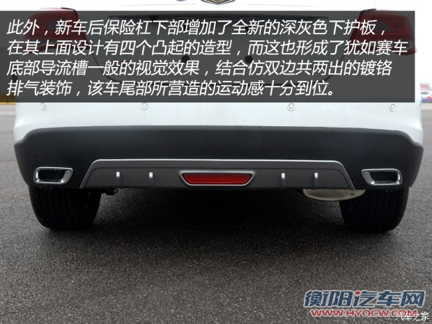 吉利汽车 帝豪 2015款 两厢RS 1.3T CVT向上版