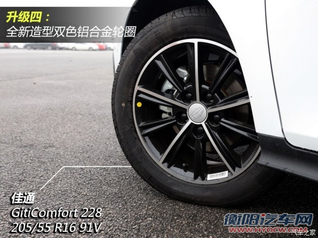 吉利汽车 帝豪 2015款 两厢RS 1.3T CVT向上版