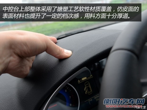 吉利汽车 帝豪 2015款 两厢RS 1.3T CVT向上版