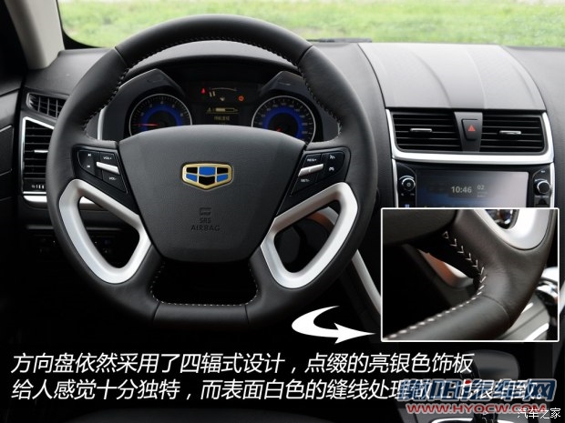吉利汽车 帝豪 2015款 两厢RS 1.3T CVT向上版