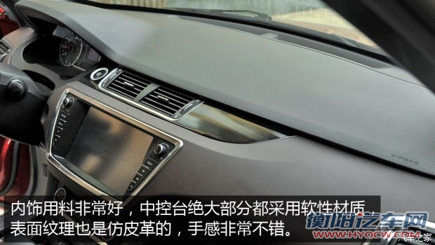 陆风汽车 陆风X7 2015款 2.0T 自动旗舰型